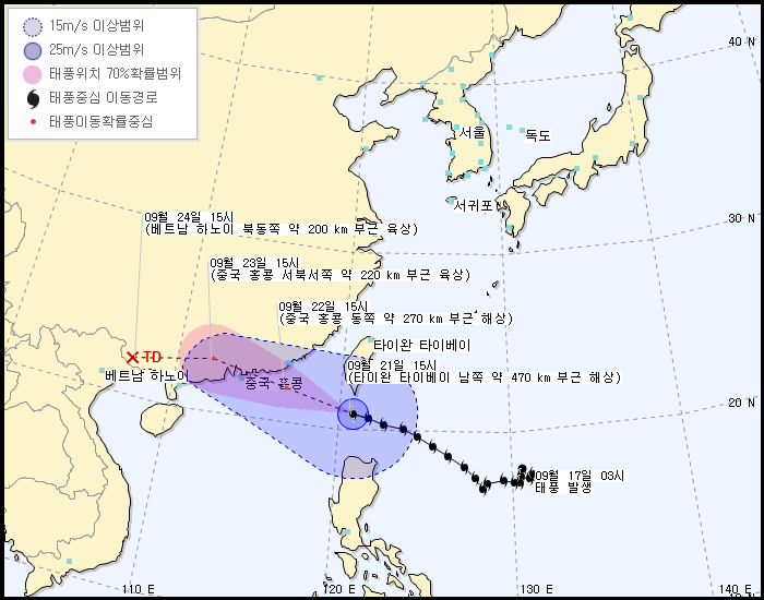 태풍정보 발생 경로